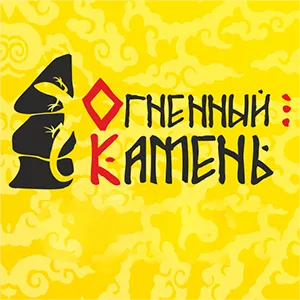 Логотип Огненный камень Лого Огненный камень на сайте интернет-магазина Печной Эксперт