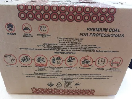 брикеты топливные сибирь древесноугольный, 1,5кг