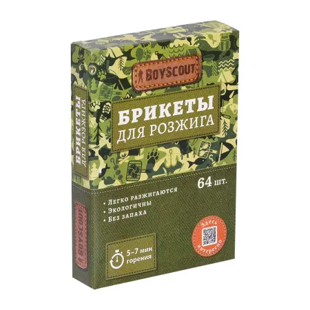 брикеты boyscout для розжига 64шт